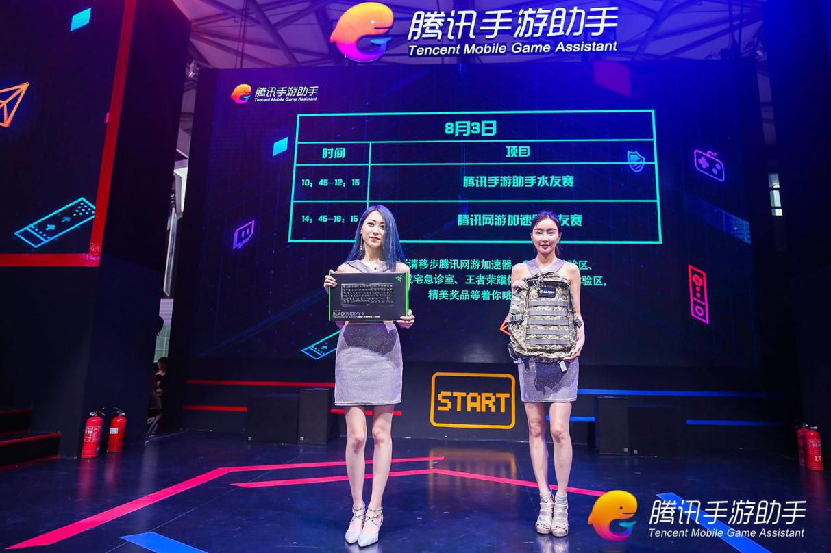 五大展区亮相ChinaJoy 腾讯手游助手展台精彩纷呈