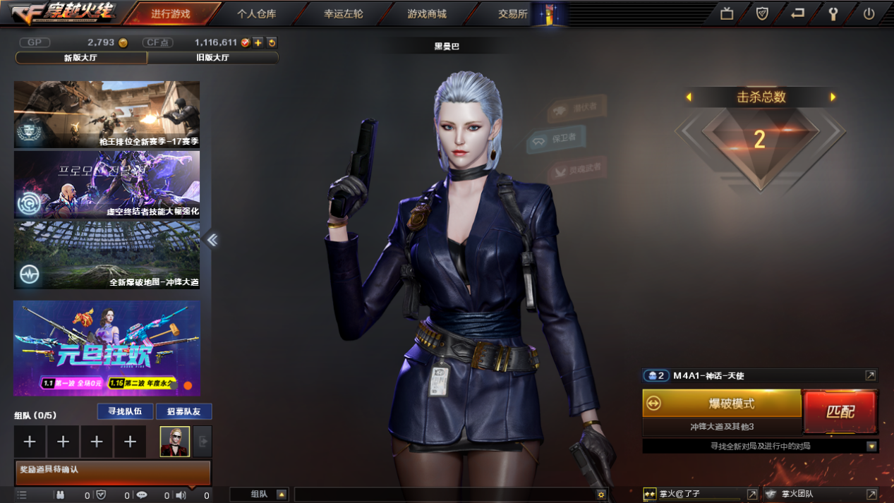 凌霄压轴,夜魔入驻随机礼盒,这样的布局满意嘛