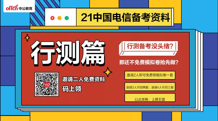 中国电信 招聘_图片免费下载 中国电信标志素材 中国电信标志模板 千图网