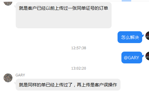 Mabang Erp 帮助中心