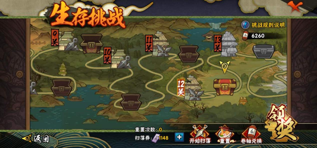 【试炼之地】