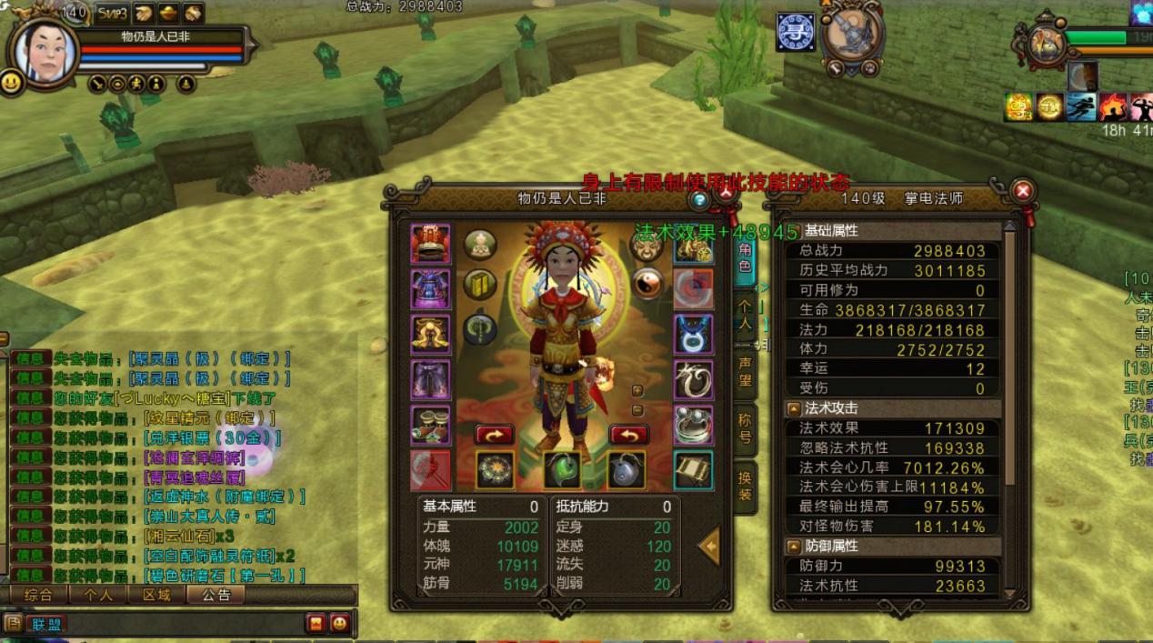 不义联盟手机游戏攻略:轻松应对高难度关卡! 不义联盟手机游戏攻略_手机史上最坑爹游戏3攻略_手机坑爹游戏3攻略12