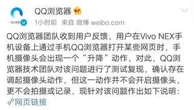 探逊科技反窃听
