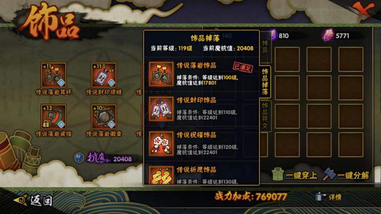 秘境探险通用攻略，真正要学的其实只有这一个技巧！