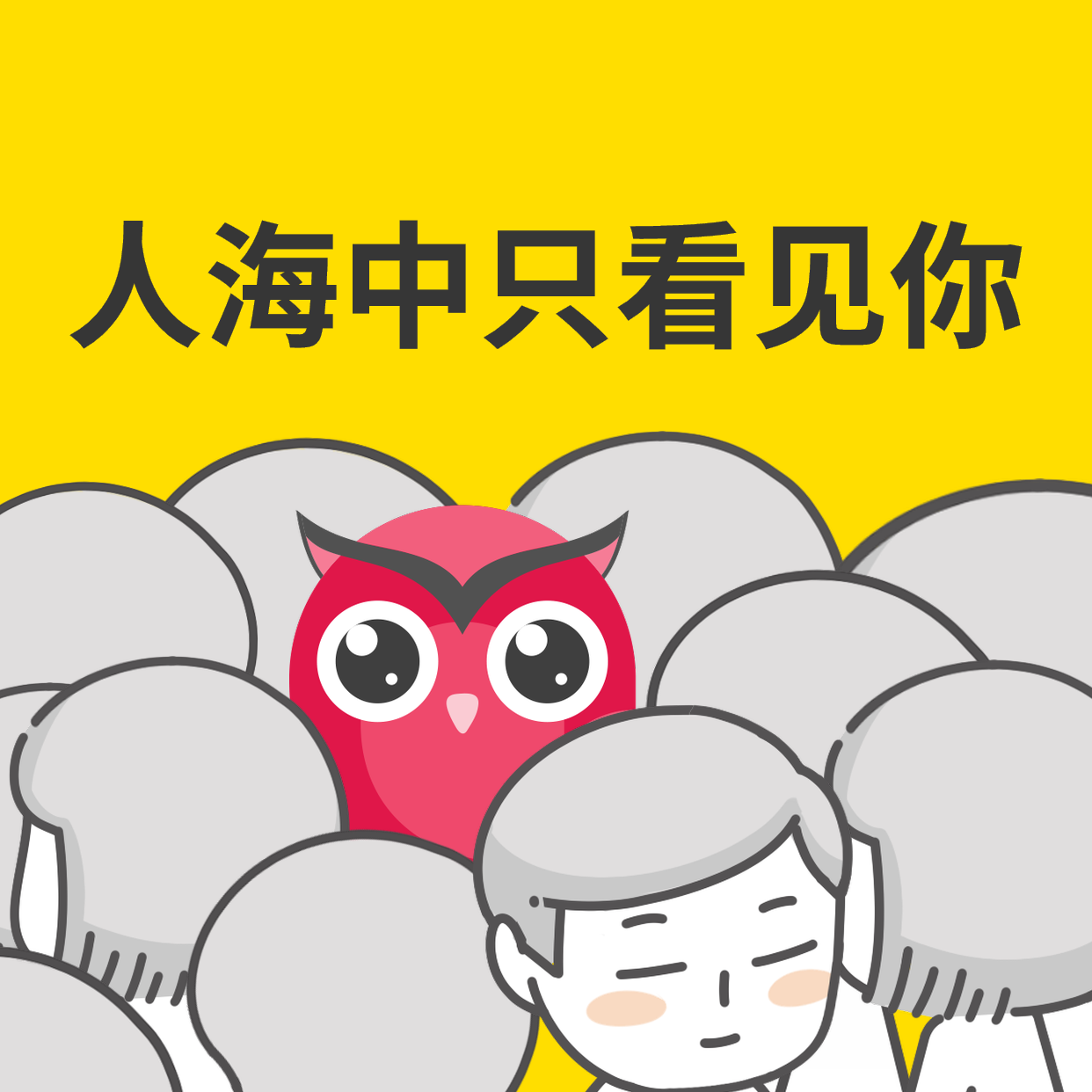 美逛app商学院配图