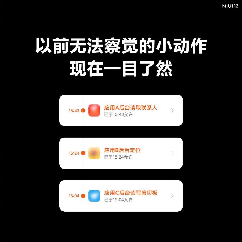 探逊科技反窃听
