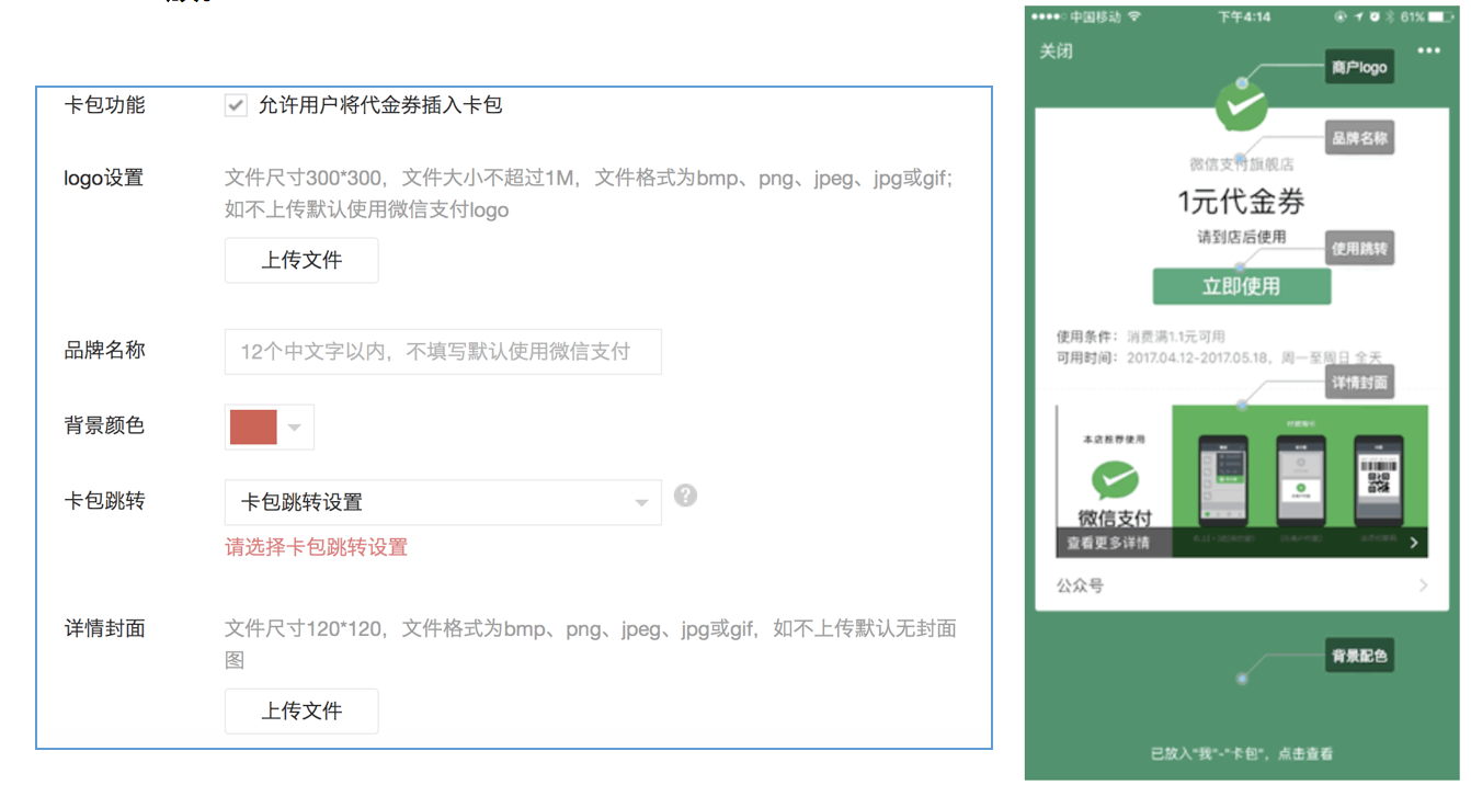 支付有礼介绍 操作指南v1 0 光讯网络官方网站 聚合支付系统 微信支付 支付宝支付 支付代理商