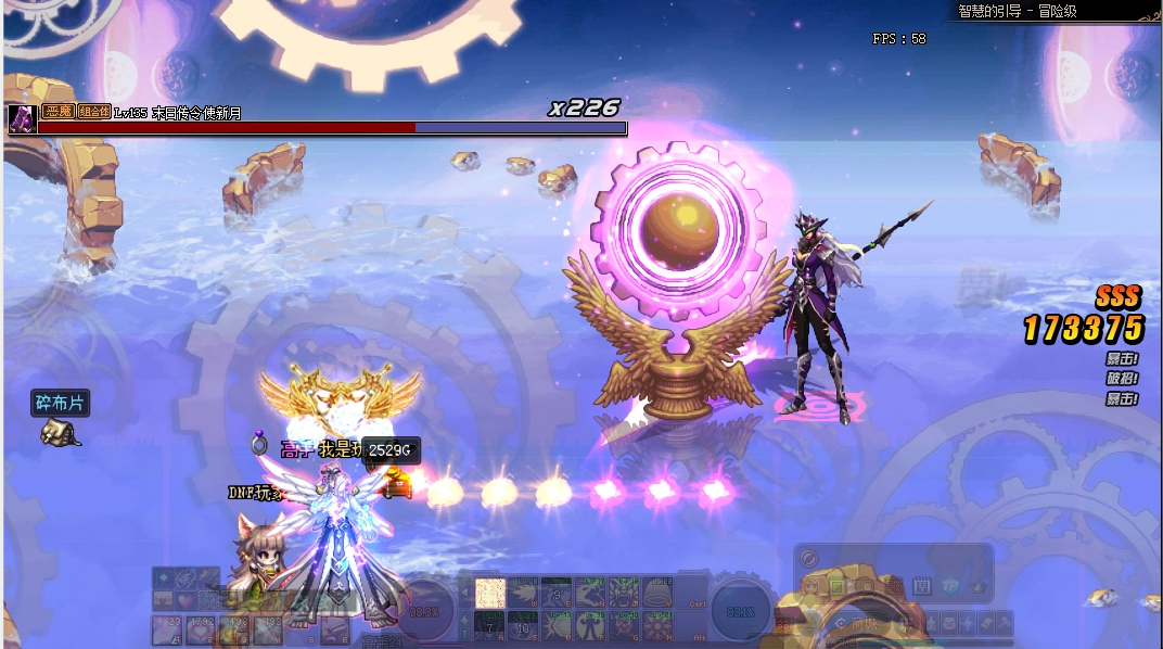 神话装备是怎样炼成的