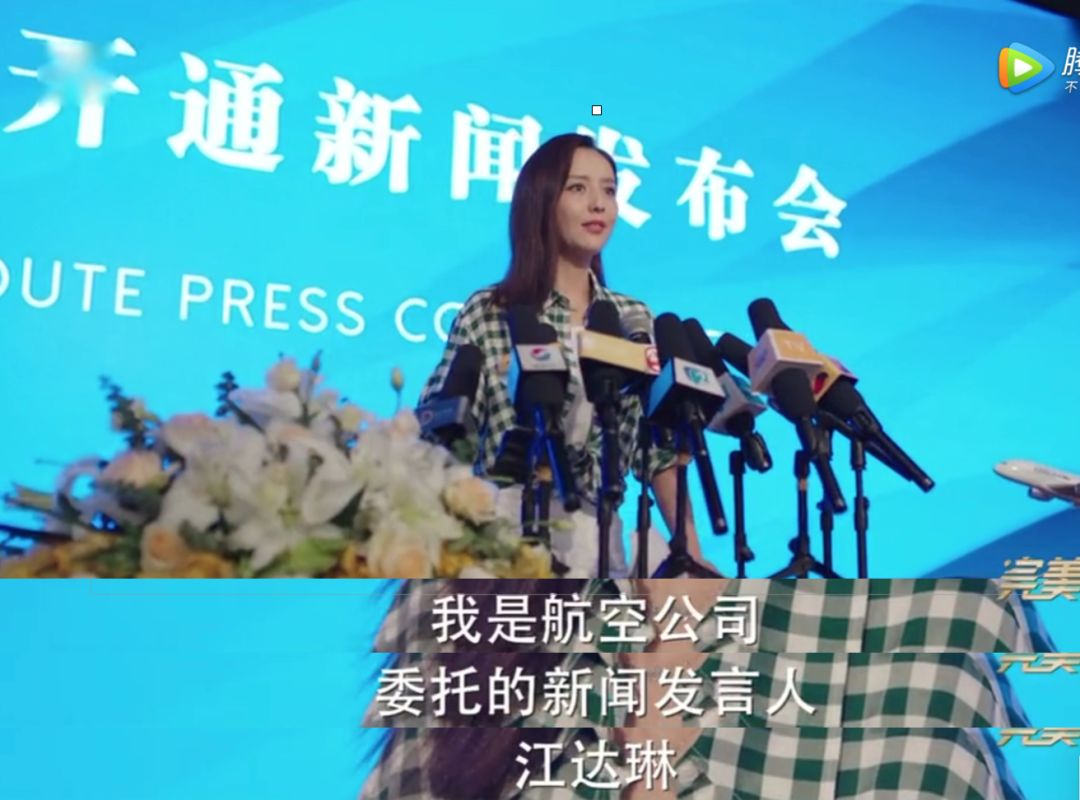 《完美关系》遭公关人“抵制”，听听编剧怎么-闻远达诚管理咨询