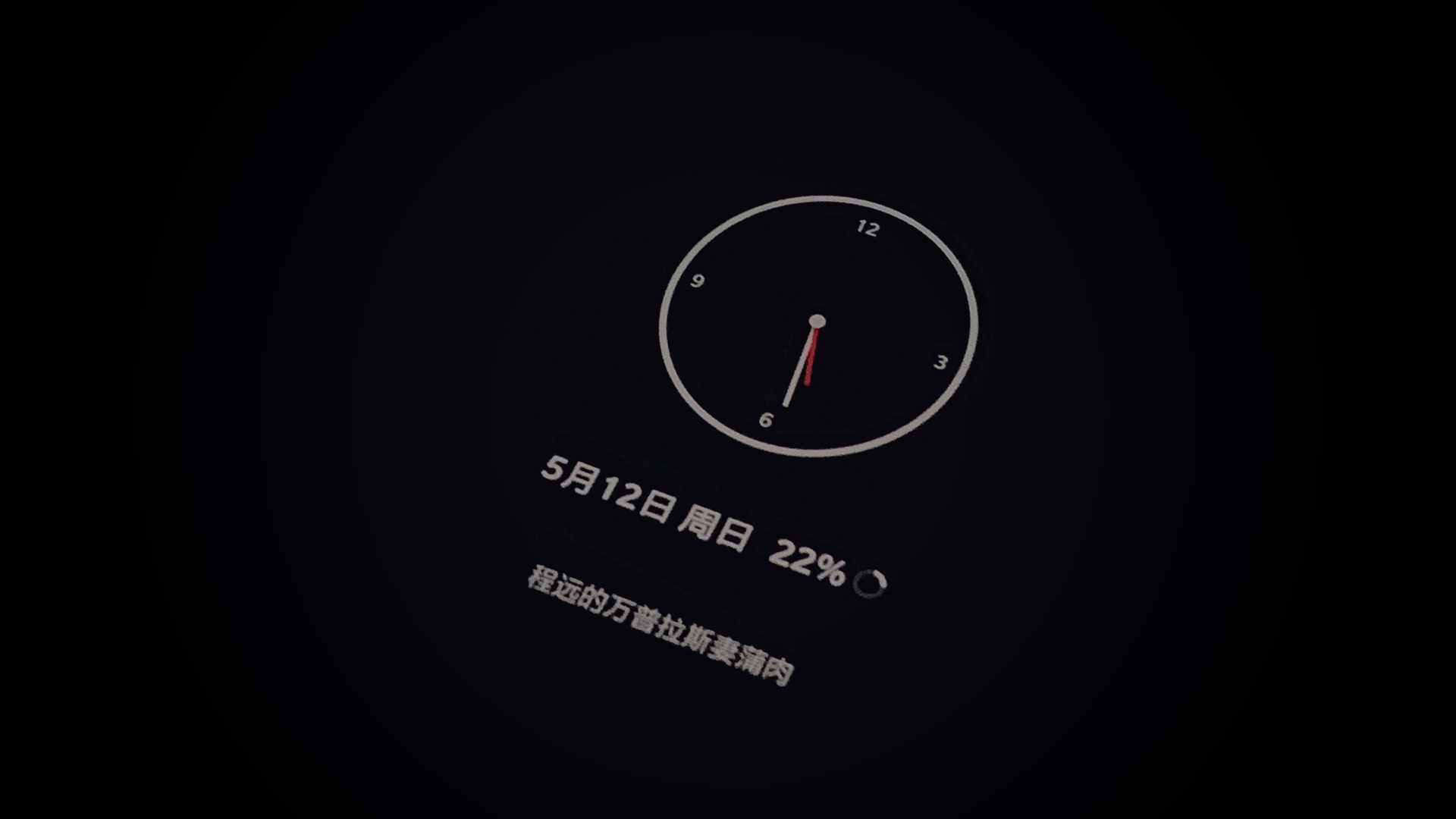 OnePlus 7 Pro：屏幕长板推高“旗舰”定义标准| 凰家评测