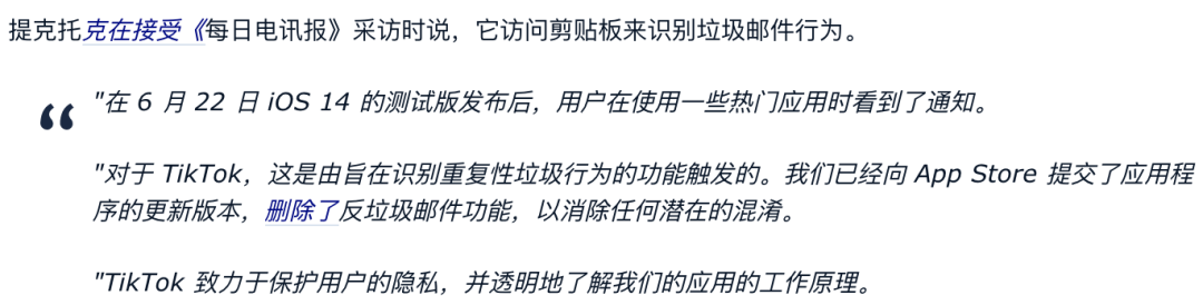 探逊科技反窃听