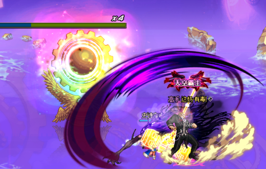 dnf人品帝只要功夫深柱子闪神话