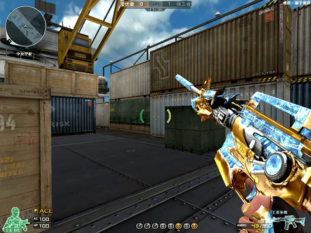 神器传说神话未来还可能出现什么等级的装备