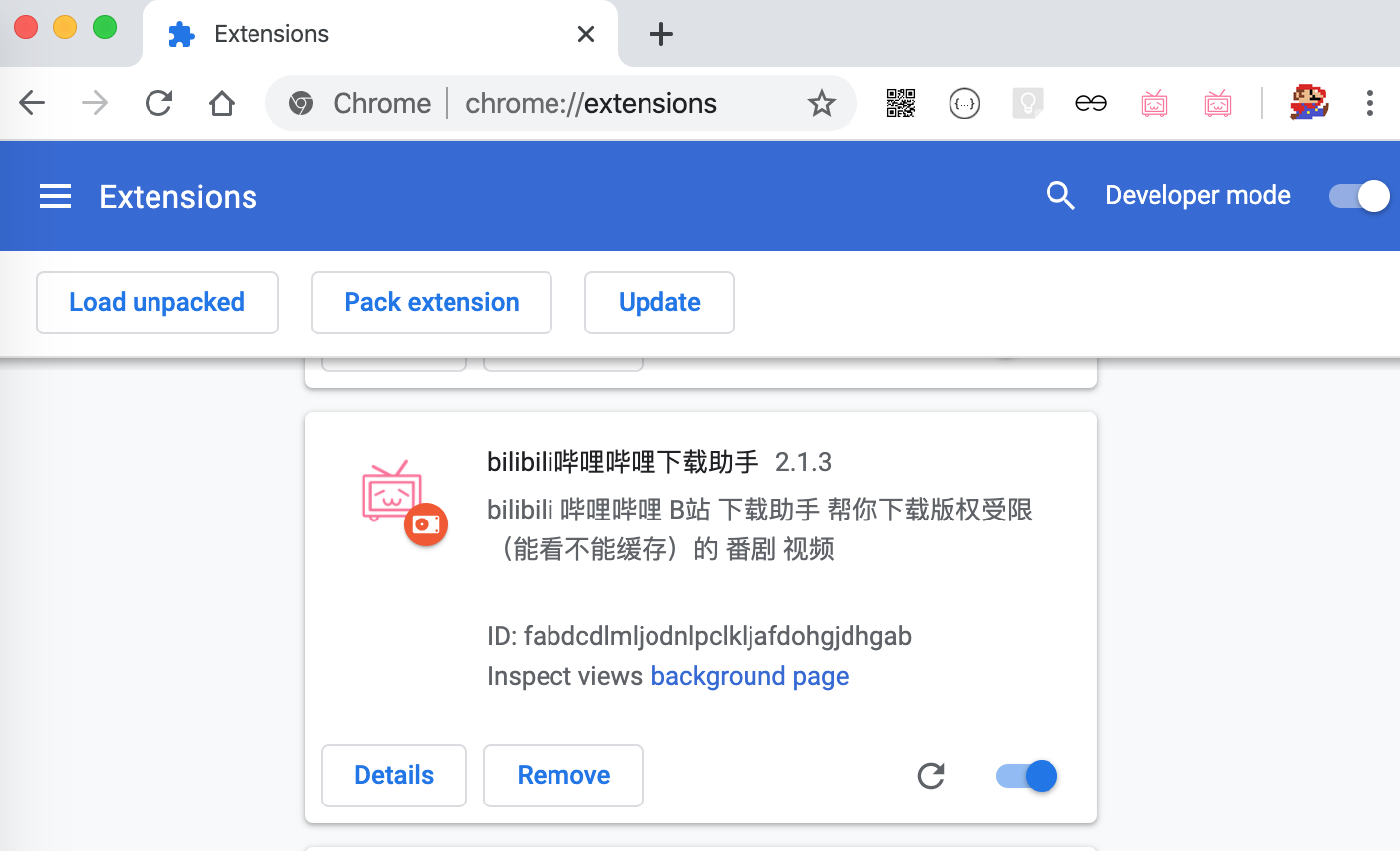 成功手动安装扩展