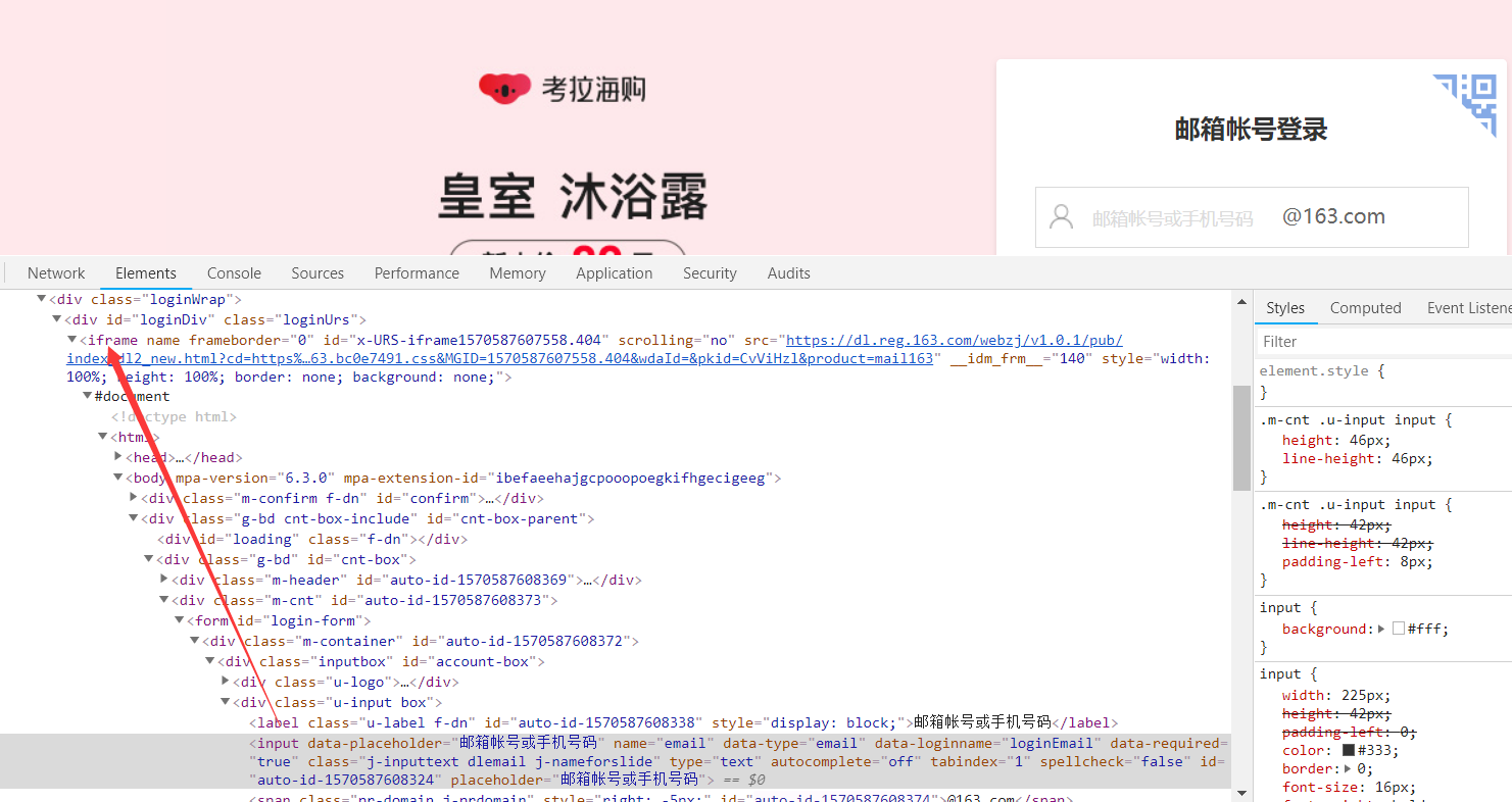Selenium iframe vivi 