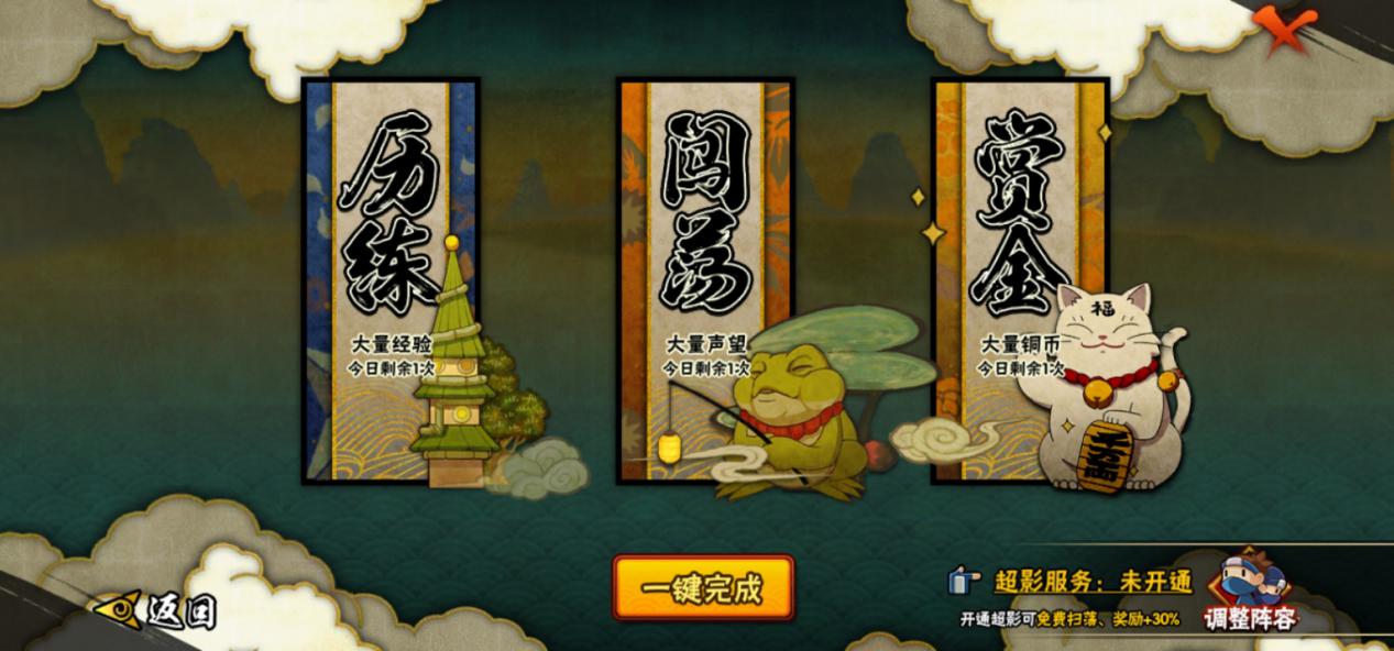 【新人攻略】闯关丰饶之间，资源超多哟！