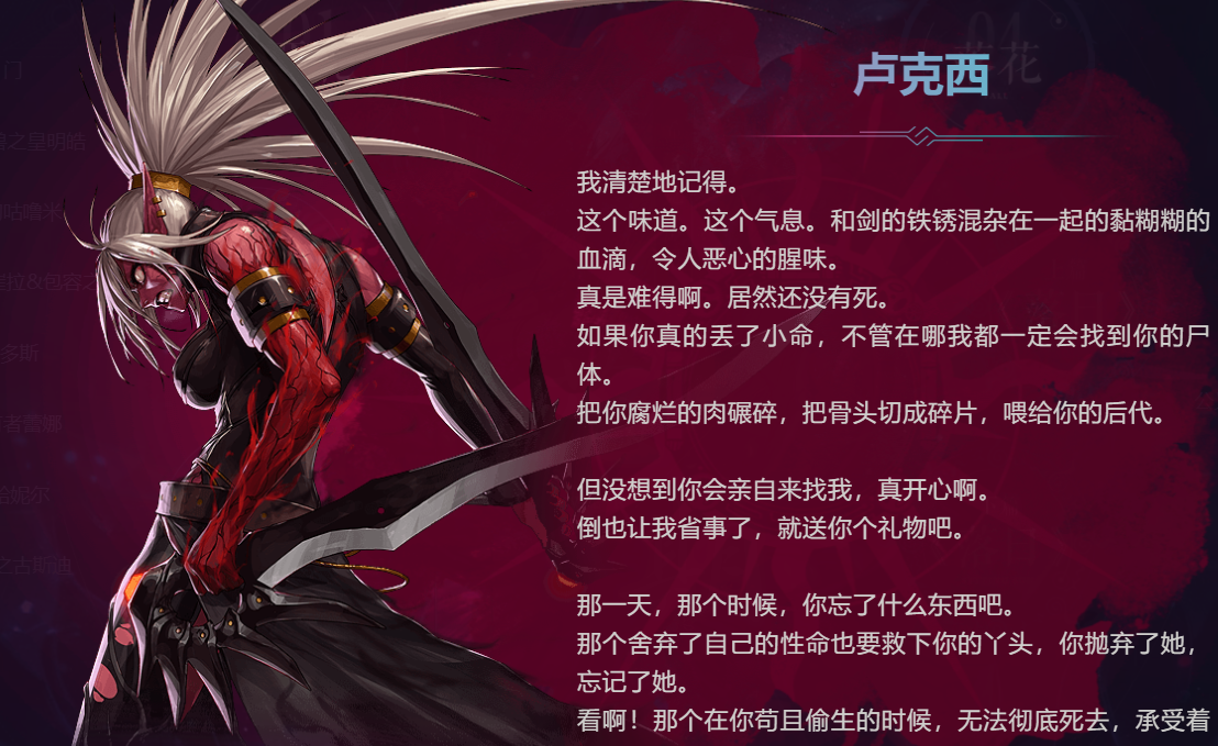 阿修罗希洛克史诗如何选择暗杀者洛多斯同样毕业作者七十四号