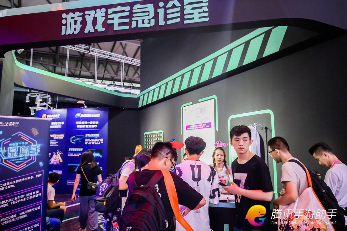 五大展区亮相ChinaJoy 腾讯手游助手展台精彩纷呈