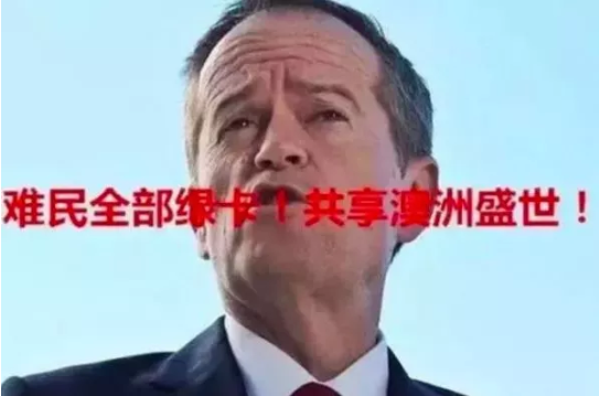 曝光！华人微信群竟成澳洲大选造谣机！背后居然有这些人…… - 9