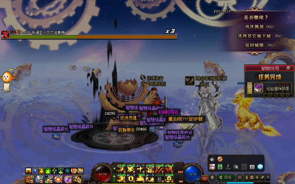 【dnf人品帝】今天我遇到彩色柱子了,你呢?