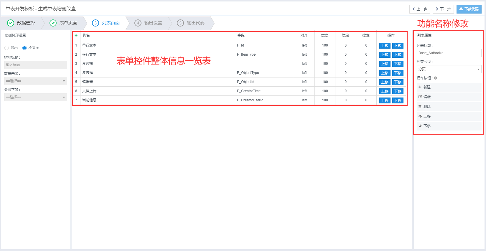 0?_type=png&w=1649&h=852