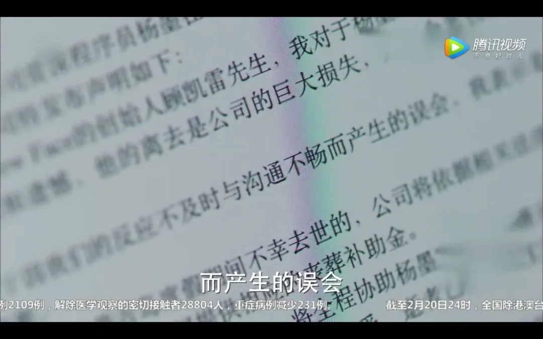 看《完美关系》，学公关实战-闻远达诚管理咨询