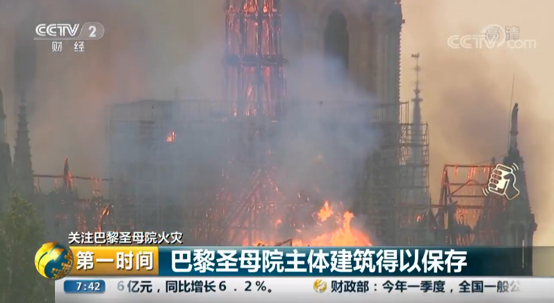 巴黎圣母院的数字化重建：它在那里坍塌，却在这里重生