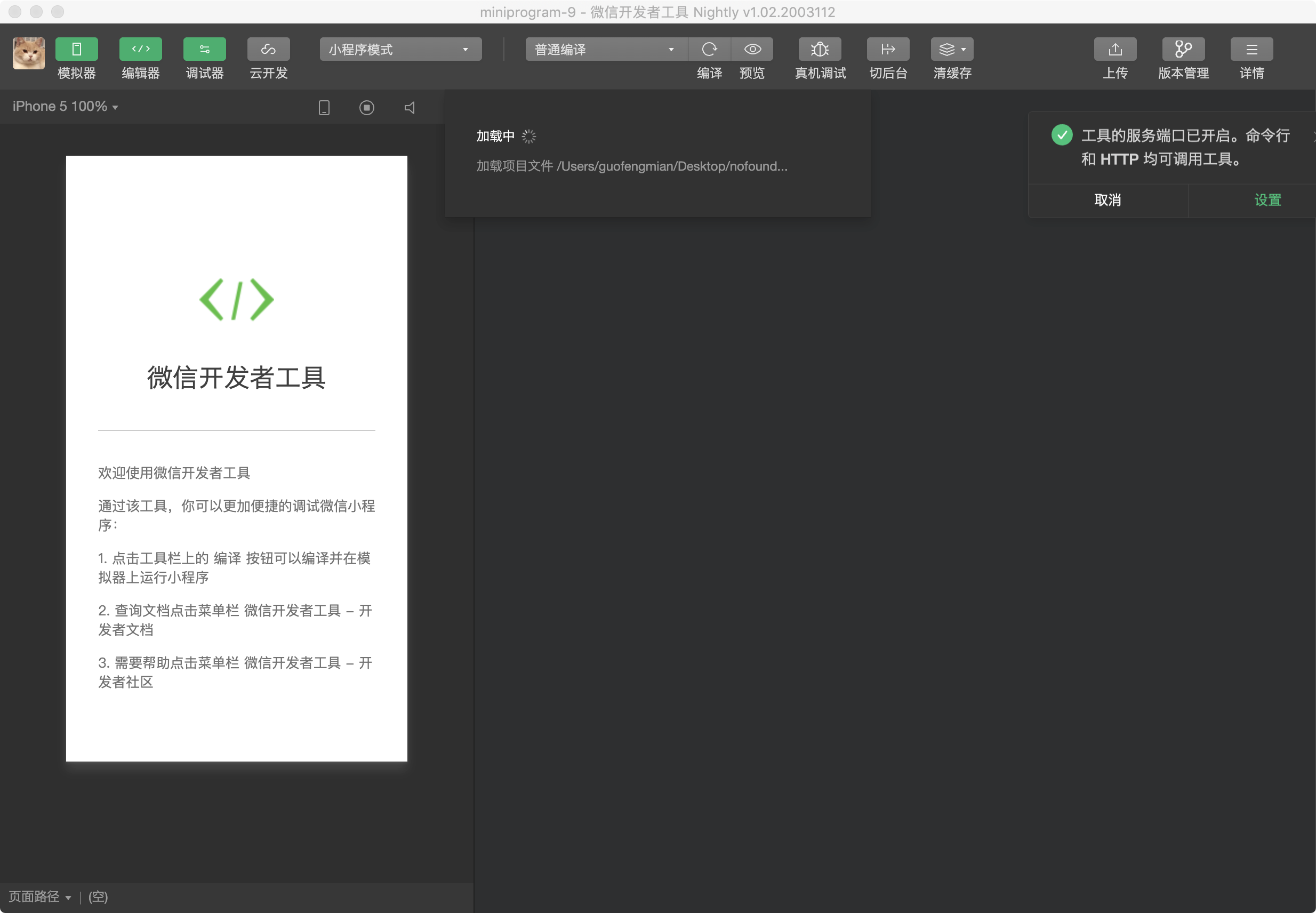 微信小程序案例源码_微信小程序demo源码_微信小程序名片源码