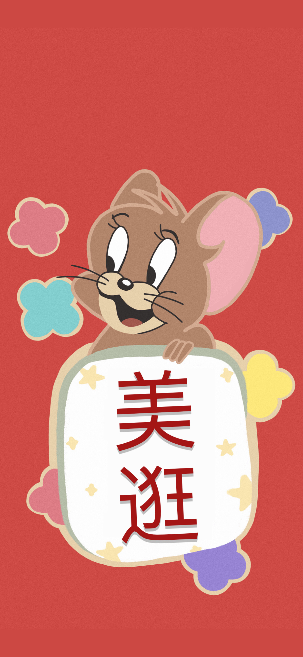 美逛app商学院配图