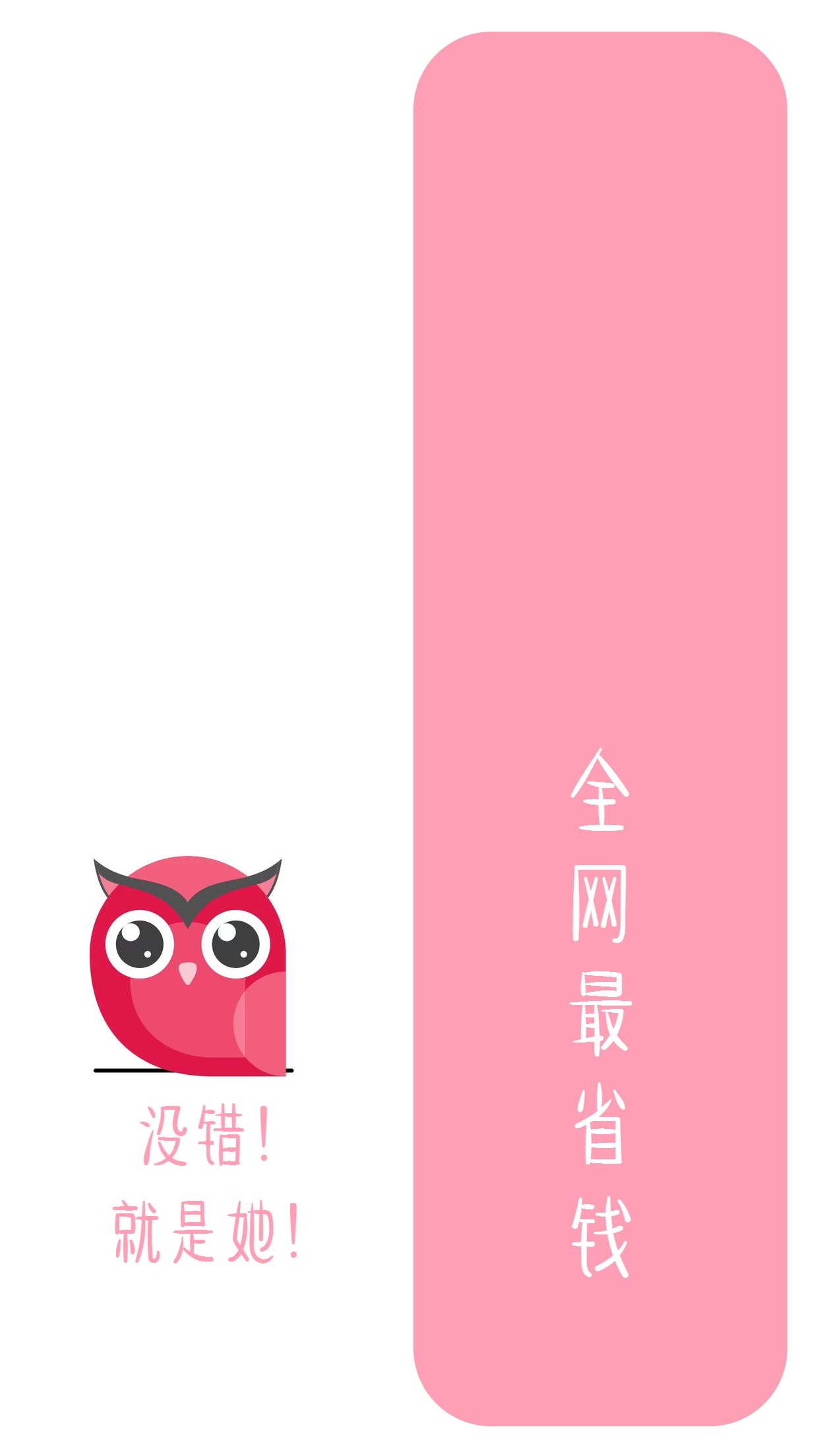 美逛app商学院配图