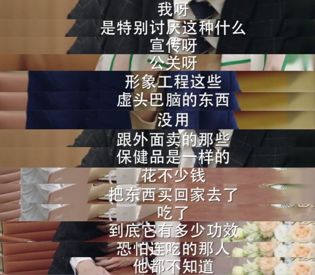 《完美关系》遭公关人“抵制”，听听编剧怎么-闻远达诚管理咨询