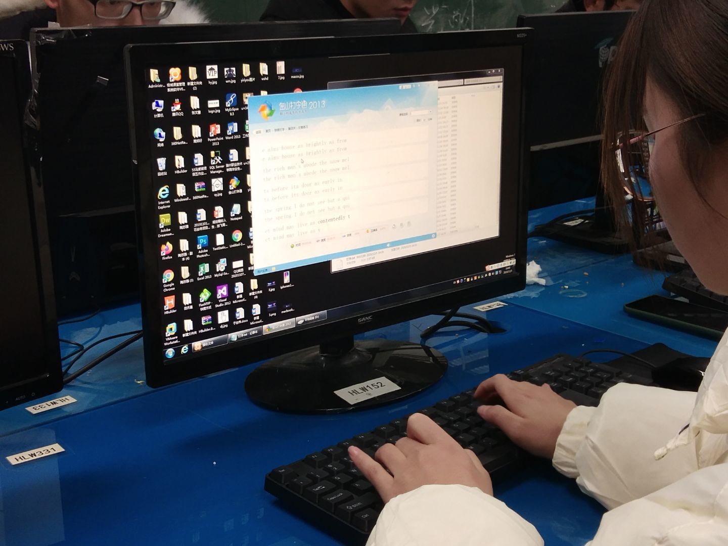 互联网学院第四届大学生运指如飞打字比赛