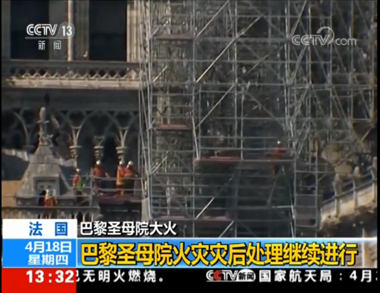 巴黎圣母院的数字化重建：它在那里坍塌，却在这里重生