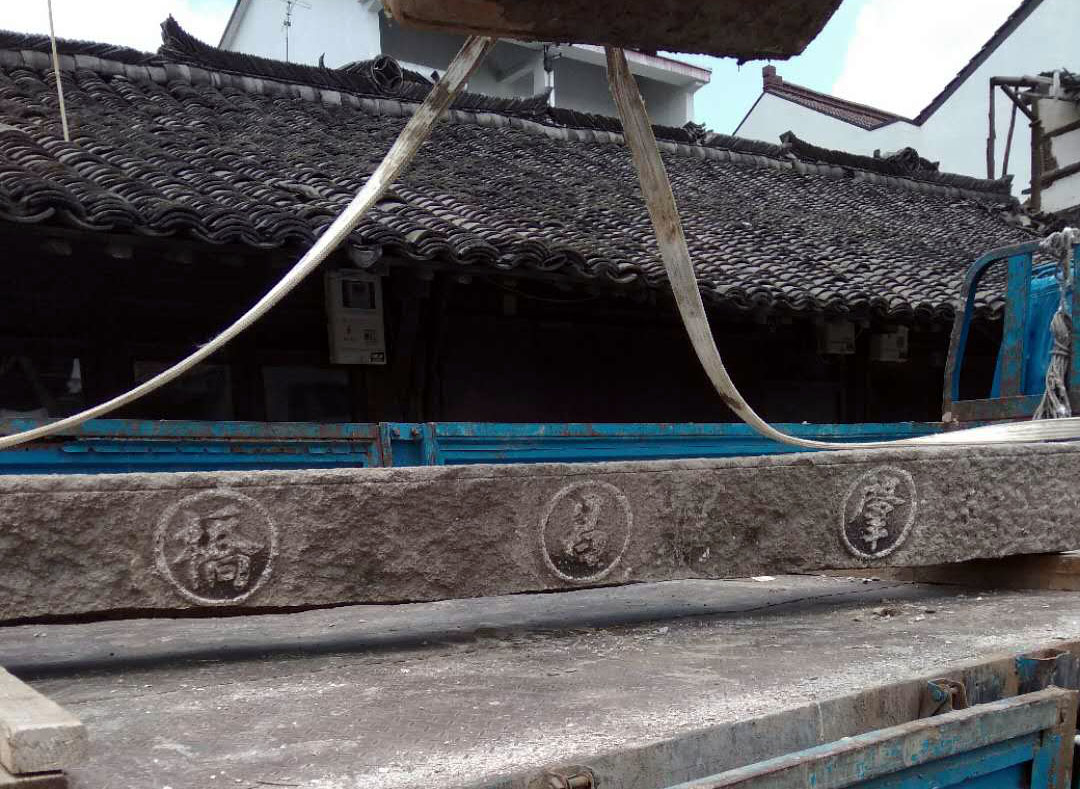 肇昌桥重建记略