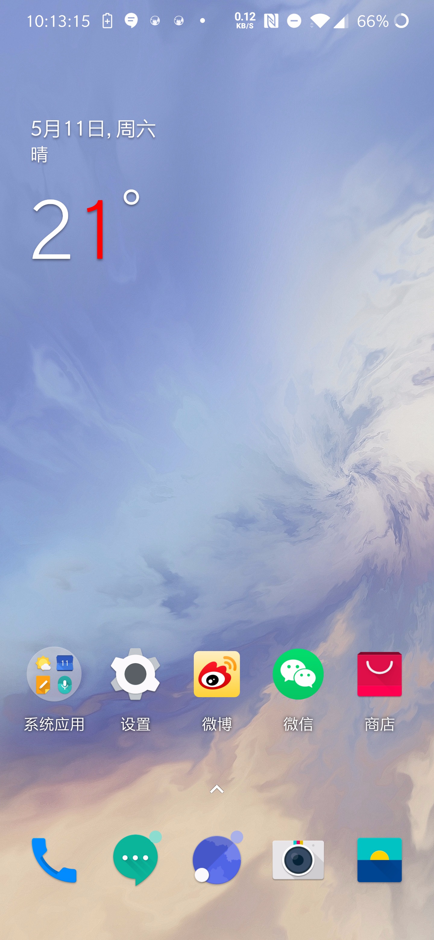 OnePlus 7 Pro：屏幕长板推高“旗舰”定义标准| 凰家评测